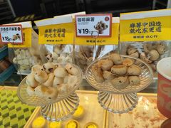 -東更道点心行(大悦城店)