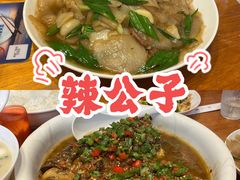 -辣公子·千岛湖私房菜(滨江店)