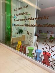 -青苗儿童口腔(长楹天街购物中心)