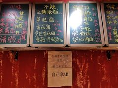 -砖头卤味