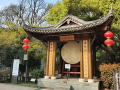 -绳金塔