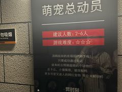 -bb boom运动闯关密室·聚会团建·家庭亲子(龙湖西溪天街店)
