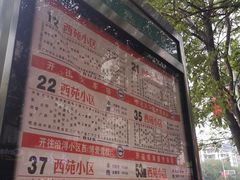 -泽友忆家·北京烤鸭(快乐城店)