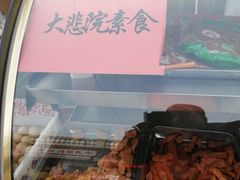 -中山美食街