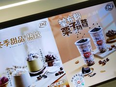 -DQ·蛋糕·冰淇淋(通州万达店)