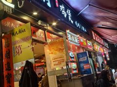 -洪大厨鸡煲(福田店)