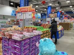 -麦德龙(芝罘店)
