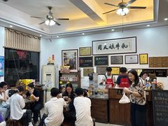 -周大娘牛乳(旧寨古村总店)