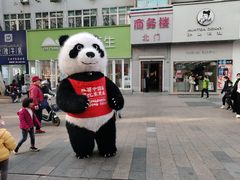 -東更道点心行(利客来店)