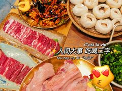 -大油嘴碳烤油边