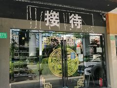-CJ车体工作室·洗车·贴膜·美容