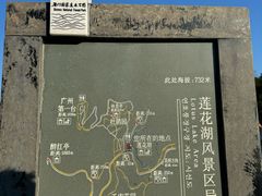 -广州市石门国家森林公园