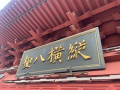 -城隍阁