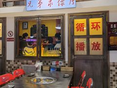-马路牙子烧烤音乐酒馆(望京店)
