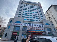 -博爱眼科体检中心·近视摘镜·医学验光配镜