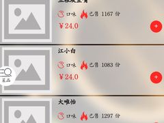 -蓉城江北老灶火锅(春熙路店)