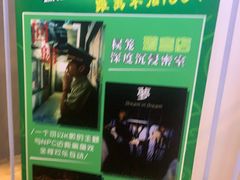 -棂笼·深度沉浸密室(武汉旗舰店)