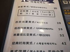 菜单-安琳acKONA咖啡(市南店)