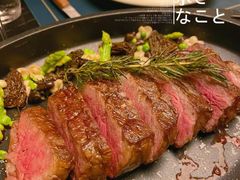 -wann lounge 低温慢煮牛排·清吧