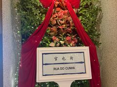 -官也街澳门火锅(新源里店)