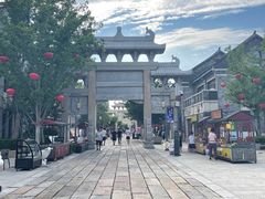 -即墨古城