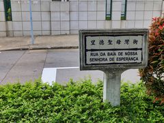 -官也街