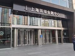 -上海环球金融中心云端足球盛典