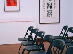 -颜文樑纪念馆