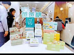 -爸爸糖吐司面包(保定未来石万达广场店)