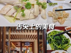 -亚龙湾老厨房·海南家常味
