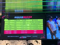 -VS SPORTS PARK运动玩乐园·团建·生日会(合生汇店)
