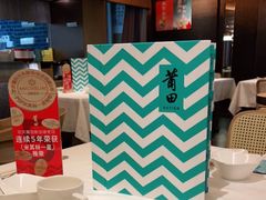 -莆田餐厅PUTIEN(西安万象天地店)