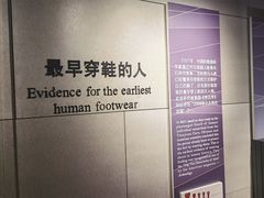 -周口店北京人遗址公园