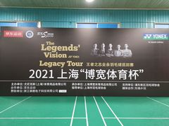 -上海博宽羽毛球馆(双桥路分部)