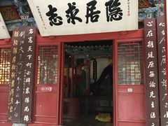 -南阳卧龙岗武侯祠