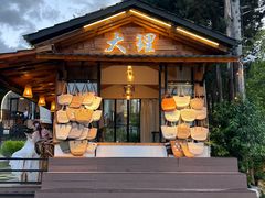 -云禾壹海景庄园餐厅