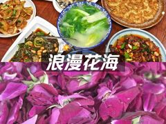 -三锅莊·牦牛肉火锅·香格里拉特色藏餐宴请餐厅(昆明创始店)