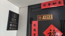 -瑞晨曦催乳产后健康(枣园店)