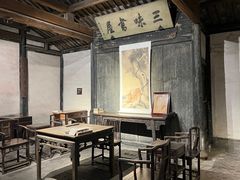 -绍兴鲁迅故里·沈园景区
