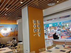 -吉野家(回龙观同成街店)