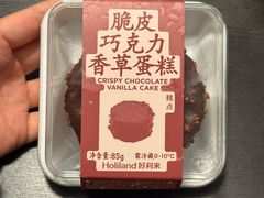 -好利来(梅江永旺店)