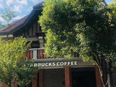 -星巴克臻选(思南公馆店)