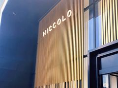 -长沙尼依格罗酒店