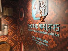 -上海体育博物馆