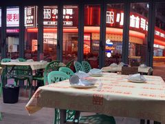 -小林哥的海鲜馆·夜宵烧烤(渔人码头店)