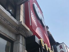 -咬不得高祖生煎·简餐(高银街店)