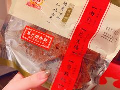 -冠环球肉干大王(福隆新街店)
