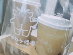 -茶力的小怪兽(梅林卓悦汇店)