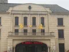 -第一楼(西湖店)