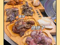 护心肉-喜来稀肉(虹泉路店)